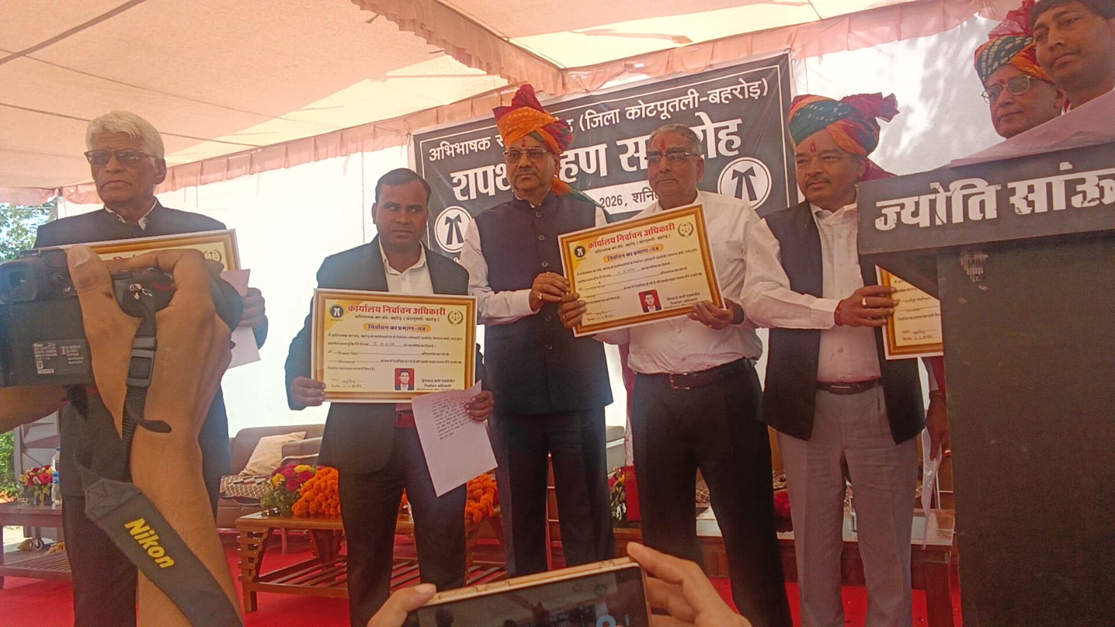 अभिभाषक शपथ ग्रहण समारोह: बार संघ, बहरोड में धूमधाम से मनाया गया